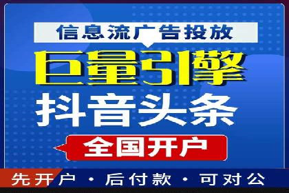 揭秘百度推广代理商：广告投放背后的秘诀