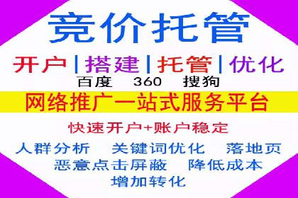 百度SEO推广公司案例分享：行业优化实战经验